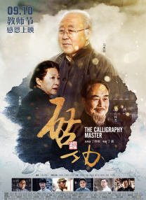 姐姐的侧身